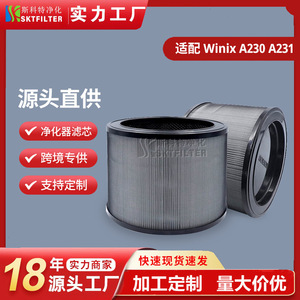 Scott <b>Air</b> <b>Purifier</b> Filter A230 54x151x204mm HEPA Compatible With Winix A230 A231 - Product Image 5
