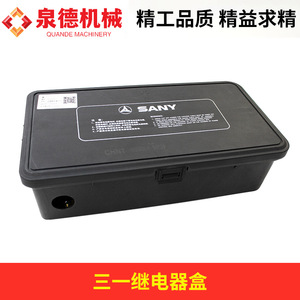 Juego Completo de Accesorios para Camiones Bomba de Concreto Sany, Caja de Relés 60034670 - Product Image 4