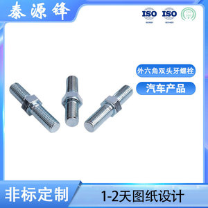 Taiyuanfeng Hex Bolts Fully Threaded Zinc Plated Carbon Steel <b>Fasteners</b> For Industrial Use - Product Image 5