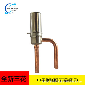 วาล์วขยายอิเล็กทรอนิกส์ Mihana DPF(TS1)2.0C-01 คอยล์ 2 เมตร สำหรับสารทำความเย็นในระบบปรับอากาศ - Product Image 4