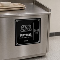 Plaque de retour en verre noir, personnalisée avec impression sérigraphique, pour panneau de commande de borne de paiement de comptoir de cantine