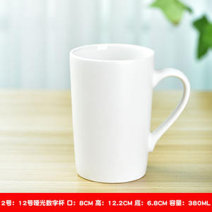 แก้วเซรามิกสั่งทำพิเศษ สีพื้น ทนทาน ของขวัญทางธุรกิจ ของแจก ของพรีเมียม ขนาด 12 ออนซ์ - Product Image 2