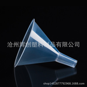 Entonnoir en plastique O'Kayme de 150 mm, épaissi, résistant aux acides et aux alcalis, fournitures de laboratoire, entonnoir triangulaire transparent - Product Image 4