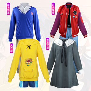 Costume de cosplay Rika Kawai Momoe Aizawa Neru Aonuma, costume de performance d'anime pour femmes, polyester, printemps <span class=keywords><strong>2022</strong></span> - Product Image 1