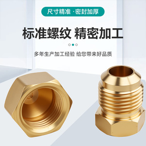 Raccord de climatisation Huihong en laiton fileté 2 2.5 3 4 5 6 minutes, connecteur de tuyau en cuivre durable pour plomberie - Product Image 2