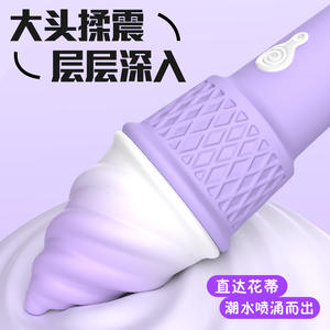 Kleiner Kegel weiblicher Vibrator Eis am Stiel Eiscreme geformtes Masturbation gerät für Körper vergnügen Emotionales Spielzeug für Orgasmus - Product Image 3