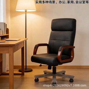 Chaise de bureau de direction pivotante en cuir noir avec accoudoirs en bois pour salle d'étude et usage commercial - Product Image 3