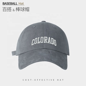Chapeau en <span class=keywords><strong>S</strong></span> pour femme Ombre polyvalente pour le printemps et l'été Casquette de baseball Petit visage Lettres brodées Soft Top Duckbiunll Cap - Product Image 1