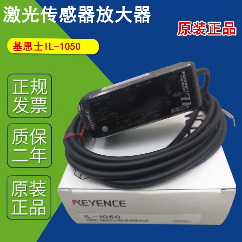 キーエンス OP-87056 OP-87057 OP-87058 OP-87059 レーザーマイクロ