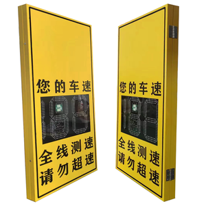 24.125Ghz ± 125Mhz 교통 레이더 속도 측정 화면 최대 속도 범위 300 Km/H 주도 화면 디스플레이 - Product Image 1