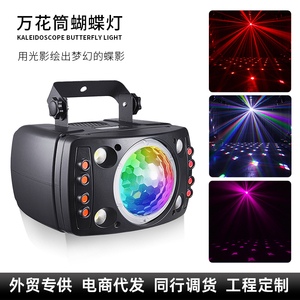 スマート音声制御LEDムービングヘッドライトバタフライライト万華鏡ディスコバーレーザーステージ照明装置E27ソース