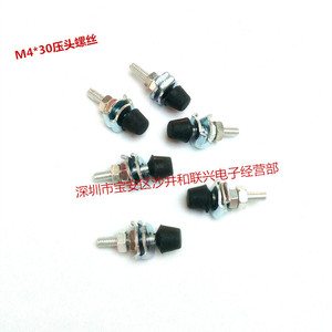 Perno de Cabeza de Champiñón M4 de 30 mm con Tuercas, Acero al Carbono, Zincado, Clase 8.8, para GH 13005 201 A L 20400 20800 21800 20100 - Product Image 5