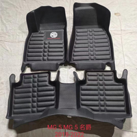 Karpet Mobil Kulit PVC Tebal 20mm Anti Air Mewah 5-Piece Full Set untuk Mitsubishi Lancer EX 2008-2014