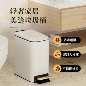 Envío gratuito en contenedores de basura de acero inoxidable con pedal para uso doméstico, impermeables, con tapas, aptos para la sala de estar. - Product Image 2