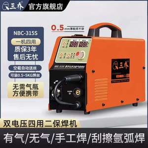 Factory Supply Portable 1000W IGBT Inverter Stick <strong>Welder</strong> Cheap <strong>MIG</strong> <strong>Welder</strong> 250*<strong>150</strong>*200MM Note Output Contains 12 Words Which Is - Product Image 2