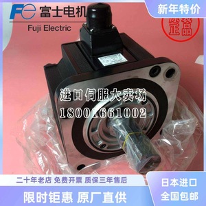 Motor Servo AC Fuji Electric SGMGH-20ACA61 1800W 16.7Nm 1500Rpm Importado de Japón - Product Image 4