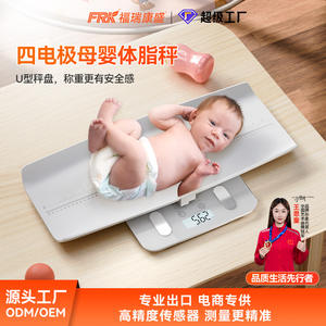 Nueva Báscula de Grasa Corporal para Bebés de Tipo Dividido, Conveniente para Medir el Peso y la Estatura de Recién Nacidos en Hospitales - Product Image 3