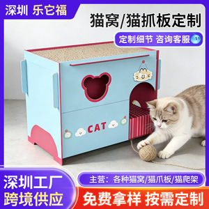 Custom <b>cat</b> houses and <b>cat</b> beds, corrugated cardboard boxes, universal <b>cat</b> houses and villas, <b>cat</b> <b>scratching</b> boards, custom-made - Product Image 5
