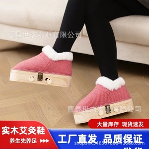 Home Use Health Care Solid Wood Moxibustion <b>Shoes</b> With Plush Lining Massage <b>Function</b> Unisex Foot Warming Boots 27.5*9.5cm - Product Image 5