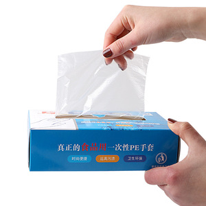 Gants jetables en plastique PE de qualité alimentaire, épais et transparents, 1,4 mil, pour la restauration et les pique-niques - Product Image 2