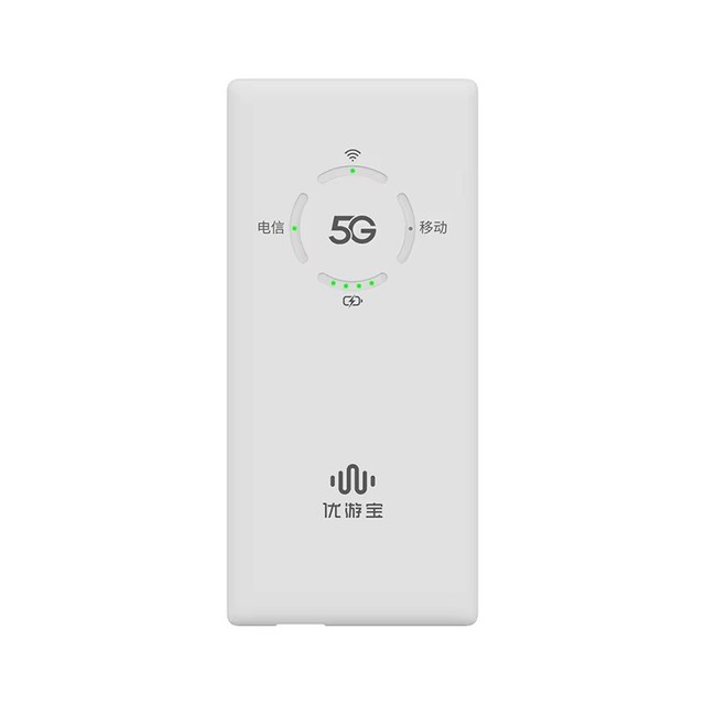 5G portable WIFI hotspot 10000mAh battery supports mobile power bank function, wireless router demodulator, mobile pocket MIFI