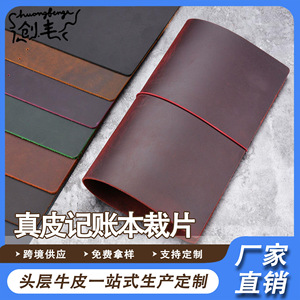 Cuir Crazy Horse Chuangfeng, feuilles de 1,8 à 2,0 mm, première couche de cuir de vachette pleine fleur, pour travaux manuels et projets DIY - Product Image 5