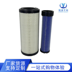 ไส้กรองอากาศ 26510337 AF25526 P772579 P827653 สำหรับรถยนต์ทั่วไป เกียร์ธรรมดา - Product Image 5