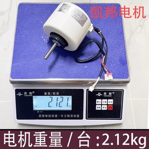 มอเตอร์ YYR30-4A5-PG ระเหย FN35B-PG 230V 60Hz 30W สำหรับเครื่องปรับอากาศภายใน - Product Image 5