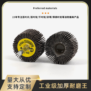 Disque à lamelles à poignée, en forme de coupelle, en alumine marron fusionnée, tête abrasive pour le meulage, pour l'industrie métallurgique - Product Image 4