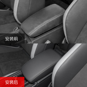 Funda para reposabrazos central de Audi Q3 2019-2022, funda protectora de cuero de microfibra auténtica, no requiere extracción - Product Image 1