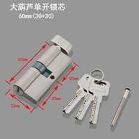 Cilindro de Seguridad Europeo Cylock de Alta Calidad, Cilindro de Latón para Cerradura de Embutir, Niquelado, Grado ANSI 3, 60-110 mm, 3 Llaves