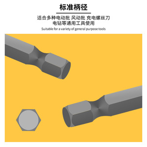Puntas de Destornillador Hexagonales H1.5 H8, Magnéticas, de Acero al Cromo Vanadio S2, Brocas con Vástago Hexagonal - Product Image 4
