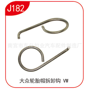 Gancho para quitar tapas de rueda Volkswagen J182 para Sagitar Magotan Golf 6 Bora - Product Image 1