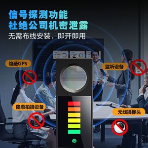 กล้องตรวจจับอินฟราเรดไร้สาย K15 สำหรับโรงแรม พร้อมระบบป้องกันการแอบถ่ายด้วย AI ใช้ได้ในห้องประชุม - Product Image 1