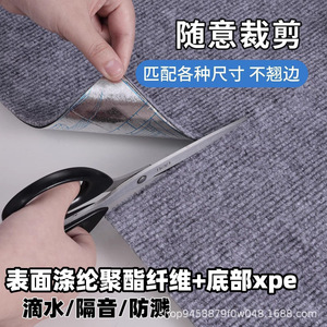 Air Conditioner Outdoor Soundproof <b>Waterproof</b> <b>Pad</b> With Self Adhesive Cooling Protection Cover - Product Image 5