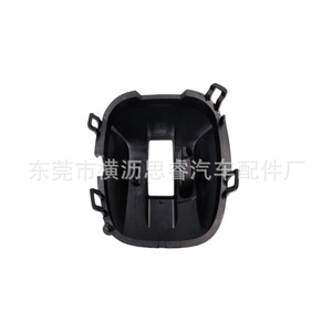 Kit de Panel de Cambio de Marchas para Honda Accord, Material ABS, 25x10x15mm, para Reemplazo del Interior del Automóvil - Product Image 2