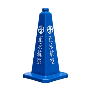 Cône de signalisation carré de 750 mm en nouveau matériau, base intégrée, impression sur soie et autocollant en film personnalisables - Product Image 3