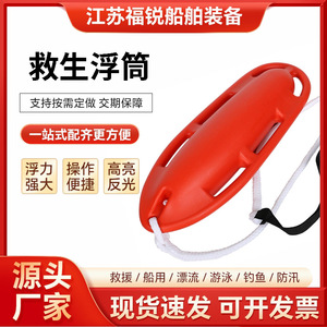 Marine Life Buoy Circular Ordinary Pvc 70cm Swimming Aid Rescue Float - Product Image 4