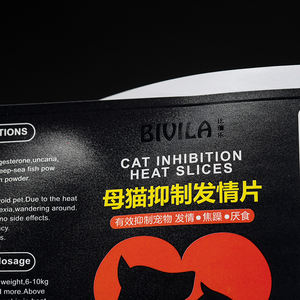 Adesivi personalizzati per etichette di prodotti impermeabili personalizzati all'ingrosso personalizzano adesivi per <span class=keywords><strong>interruttori</strong></span> in plastica con pulsante satinato opaco per lavagna elettrica - Product Image 6