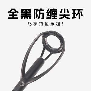 Anneau de guidage anti-emmêlement tout noir avec anneau en céramique et pointe magnétique pour canne à pêche en eau douce, accessoires de guidage de canne en acier inoxydable - Product Image 4