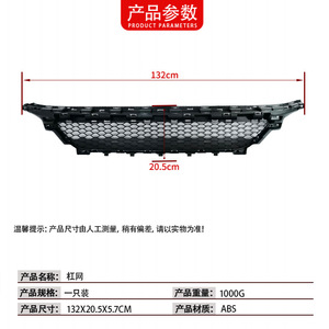 กระจังหน้ารถยนต์เมอร์เซเดส-เบนซ์ ซี-คลาส W205 รุ่นสปอร์ตสีดำ ABS 2058856204 - Product Image 4
