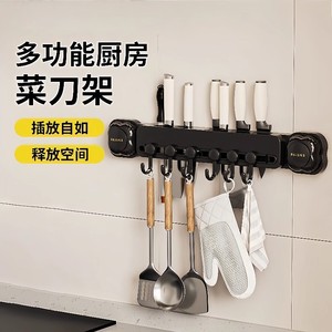 <b>Kitchen</b> Wall Mounted Knife Rack With Hooks For Utensils <b>Storage</b> Organizer Suction Cup Mount - Product Image 1