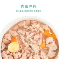 Il tuorlo d'uovo di anatra e pollo può cuccioli di cibo umido, lattina per cani con cibo umido