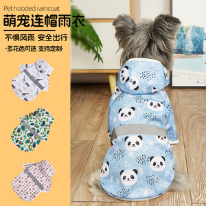 Custom-made pet raincoats with cartoon prints, suitable for Teddy, Bichon Frise, and other small dogs. Hooded and waterproof. - Product Image 1