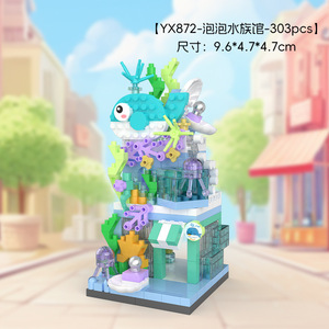 Yuxin Mini Street Scene Building Blocks, jouet de rue commerciale coloré, cadeau pour enfants unisexe de 5 à 7 ans - Product Image 4