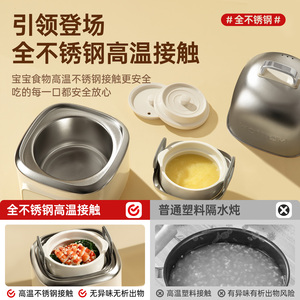 Wattram – Cuiseur à aliments pour bébé 1-2L, cuiseur lent électrique multifonctionnel pour bouillie et soupe, avec fonction de minuterie et de réservation - Product Image 3