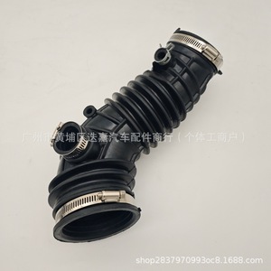 Manguera de admisión de aire Honda 17228-R5A-A00 de goma para Crv 2012-2014, pieza de repuesto - Product Image 2