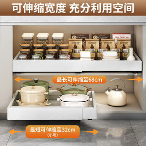 Organisateur de tiroir extractible Hundred Flags, bacs de rangement rectangulaires en PP, gain de place, étagères de cuisine, style minimaliste - Product Image 2