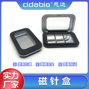 Caja Magnética para Agujas con Tira Magnética Integrada, Soporte para Agujas, Caja de Almacenamiento Magnética, Absorbedor de Hierro, Caja para Puntas de Agujas - Product Image 5