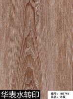 Film hydrographique PVA effet bois naturel Huabiao pour porte de sécurité, porte intérieure et cadre de porte